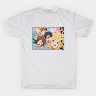 YourLieinApril T-Shirt